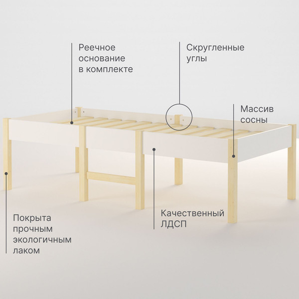 Изображение товара Кровать-тахта детская Dipriz Ами 80x160 / Д.7554.1 (сосна, белый/прозрачный лак)