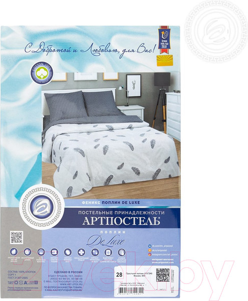 Изображение товара Простыня АртПостель Феникс 952 (215x150)