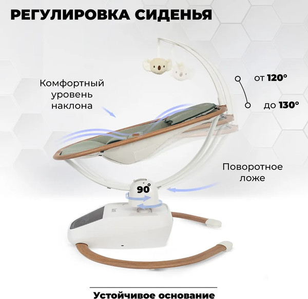 Изображение товара Детский шезлонг Nuovita Agio (дерево/зеленый)