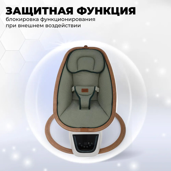 Изображение товара Детский шезлонг Nuovita Agio (дерево/зеленый)