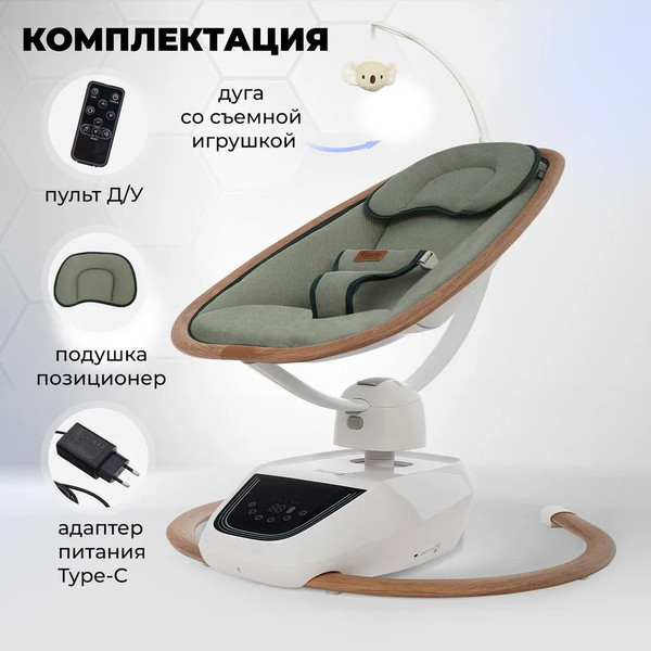 Изображение товара Детский шезлонг Nuovita Agio (дерево/зеленый)