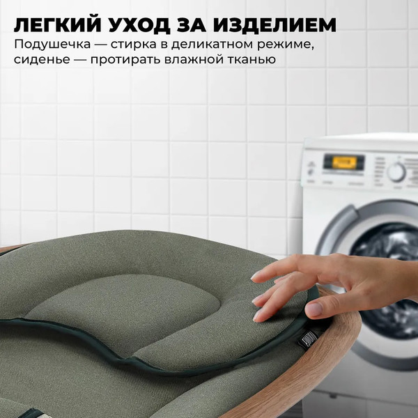 Изображение товара Детский шезлонг Nuovita Agio (дерево/зеленый)