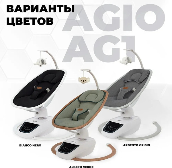 Изображение товара Детский шезлонг Nuovita Agio (серебристый/серый)