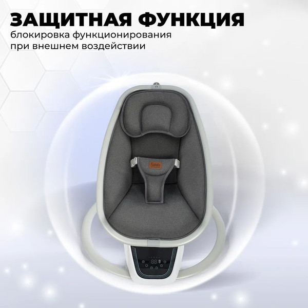 Изображение товара Детский шезлонг Nuovita Agio (серебристый/серый)