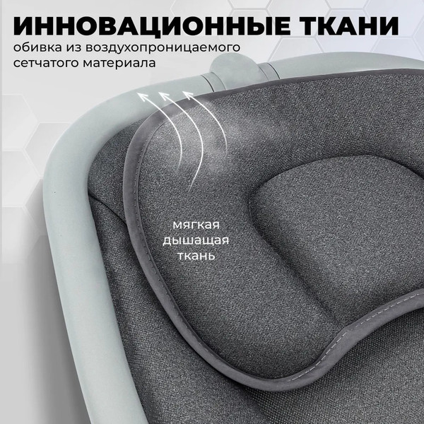 Изображение товара Детский шезлонг Nuovita Agio (серебристый/серый)