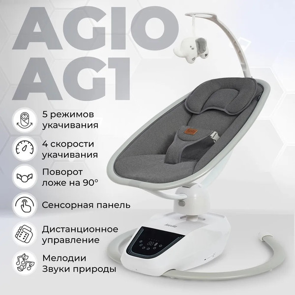 Изображение товара Детский шезлонг Nuovita Agio (серебристый/серый)