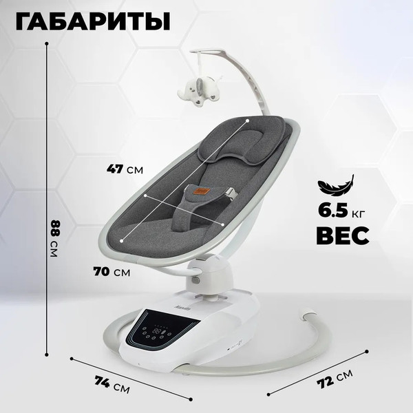 Изображение товара Детский шезлонг Nuovita Agio (серебристый/серый)