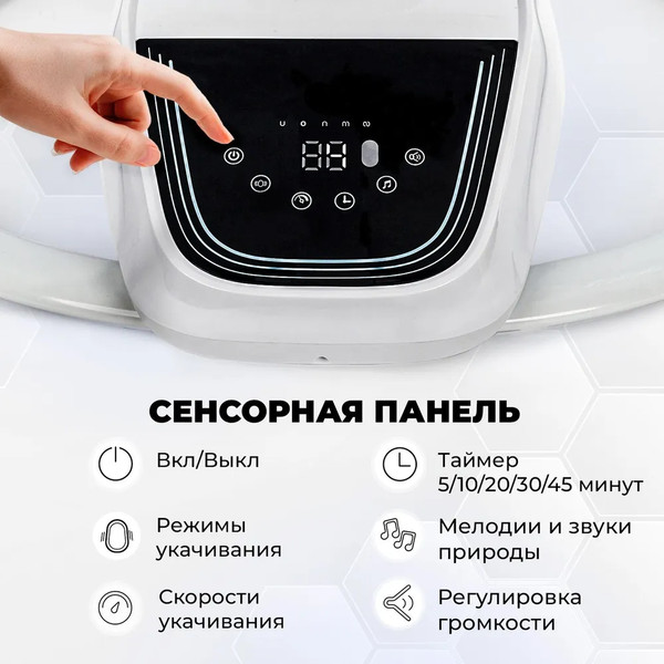 Изображение товара Детский шезлонг Nuovita Agio (белый/черный)