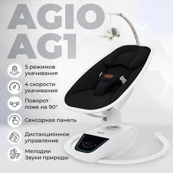 Изображение товара Детский шезлонг Nuovita Agio (белый/черный)