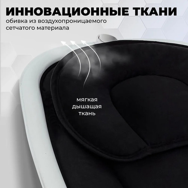 Изображение товара Детский шезлонг Nuovita Agio (белый/черный)