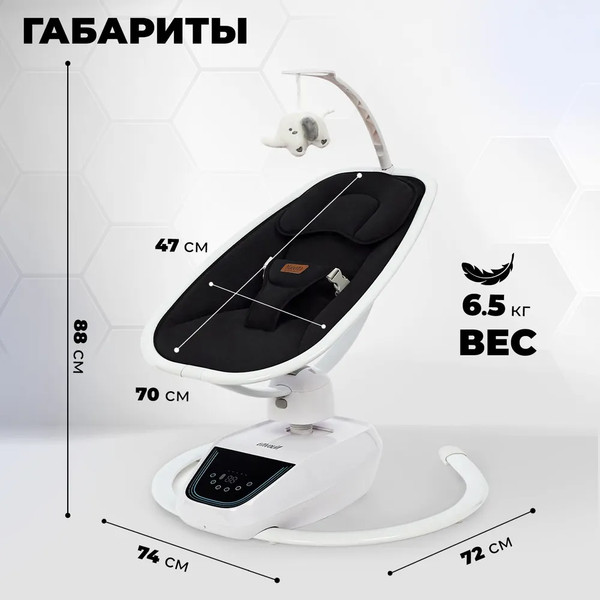 Изображение товара Детский шезлонг Nuovita Agio (белый/черный)