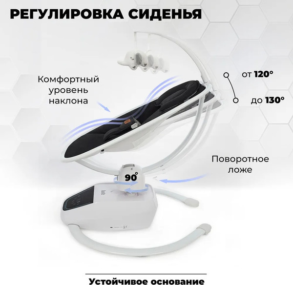 Изображение товара Детский шезлонг Nuovita Agio (белый/черный)