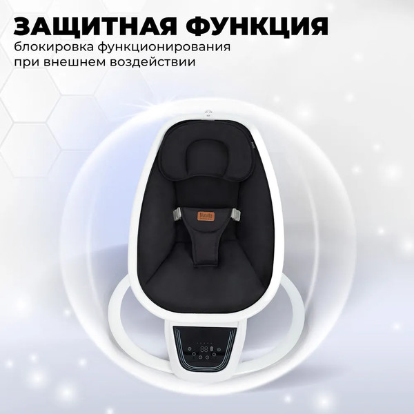 Изображение товара Детский шезлонг Nuovita Agio (белый/черный)