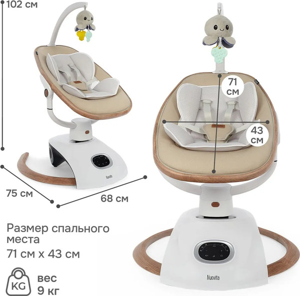 Изображение товара Детский шезлонг Nuovita Agio (дерево/хаки)