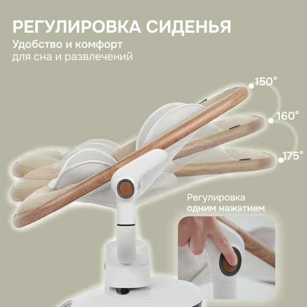 Изображение товара Детский шезлонг Nuovita Agio (дерево/хаки)