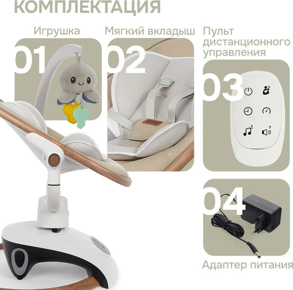 Изображение товара Детский шезлонг Nuovita Agio (дерево/хаки)