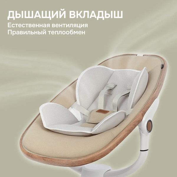 Изображение товара Детский шезлонг Nuovita Agio (дерево/хаки)