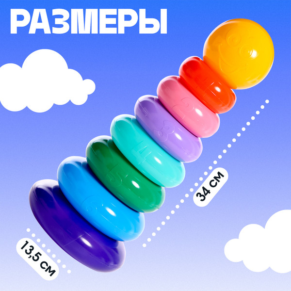 Изображение товара Развивающий игровой набор Соломон Пирамидка 7 колец с кругом / 10547325