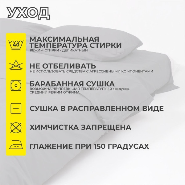 Изображение товара Пододеяльник с наволочками AksHome Евро Стально (поплин)