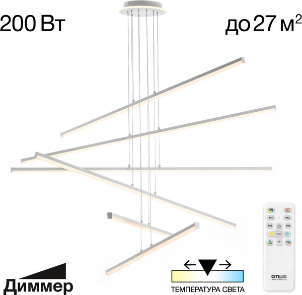 Изображение товара Люстра Citilux Trent CL203760