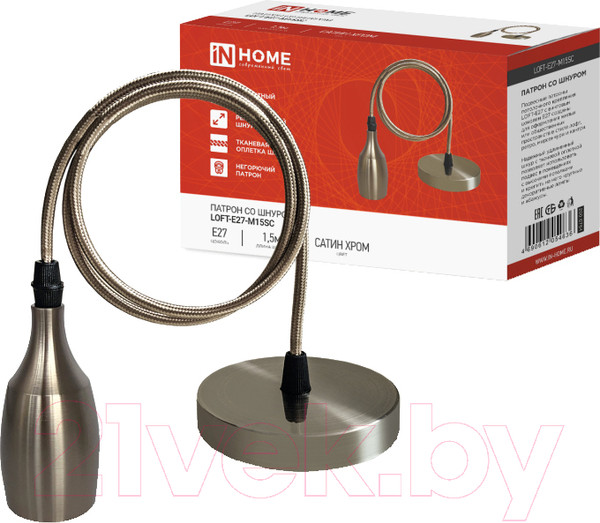 Изображение товара Электропатрон INhome LOFT-Е27-M15SC / 4690612054636