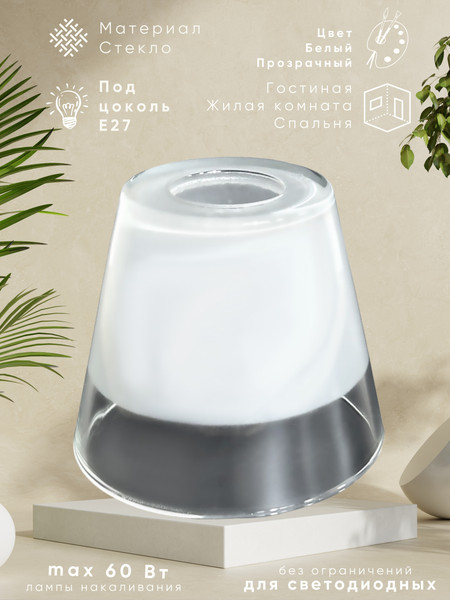 Изображение товара Плафон Aitin-Pro C1510 Е-27