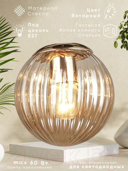 Изображение товара Плафон Aitin-Pro N4243 Е-27