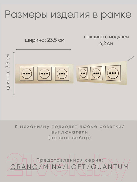 Изображение товара Рамка для выключателей и розеток Ovivo Grano 400-130000-227 (антрацит)