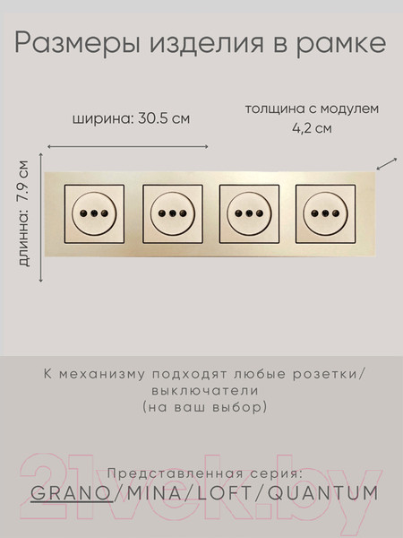 Изображение товара Рамка для выключателей и розеток Ovivo Grano 400-130000-228 (антрацит)