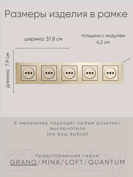 Изображение товара Рамка для выключателей и розеток Ovivo Grano 400-130000-250 (антрацит)