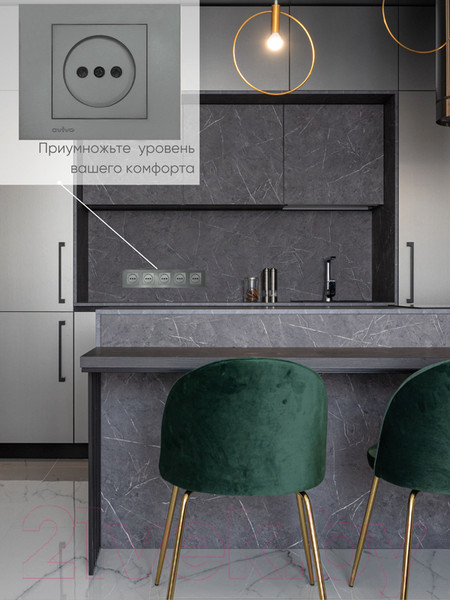 Изображение товара Рамка для выключателей и розеток Ovivo Grano 400-110000-250 (дымчатый)