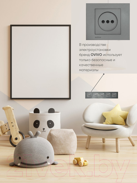 Изображение товара Рамка для выключателей и розеток Ovivo Grano 400-110000-250 (дымчатый)