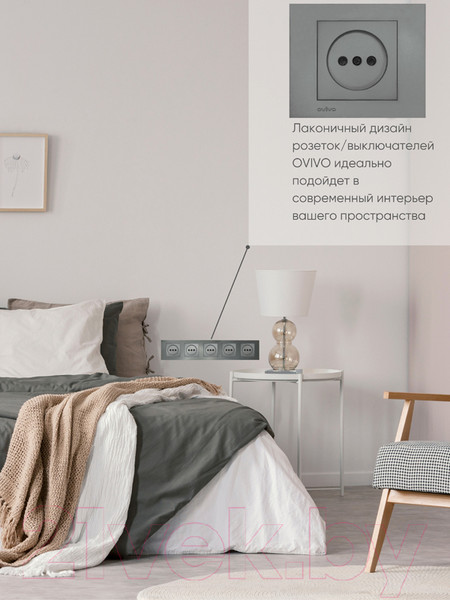 Изображение товара Рамка для выключателей и розеток Ovivo Grano 400-110000-250 (дымчатый)