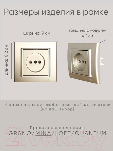 Изображение товара Рамка для выключателей и розеток Ovivo Mina 401-130000-096 (антрацит)