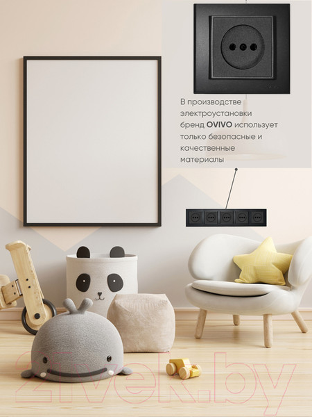 Изображение товара Рамка для выключателей и розеток Ovivo Mina 401-170000-250 (черный)