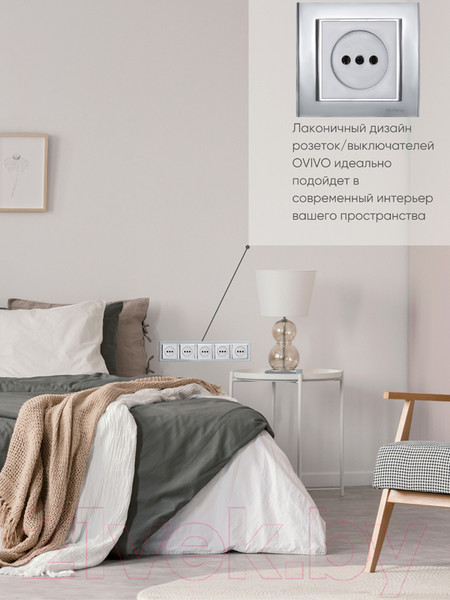 Изображение товара Рамка для выключателей и розеток Ovivo Mina 401-100000-250 (серебристый)