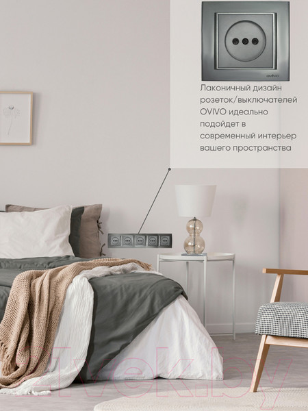 Изображение товара Рамка для выключателей и розеток Ovivo Mina 401-110000-250 (дымчатый)