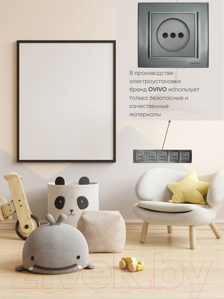 Изображение товара Рамка для выключателей и розеток Ovivo Mina 401-110000-250 (дымчатый)