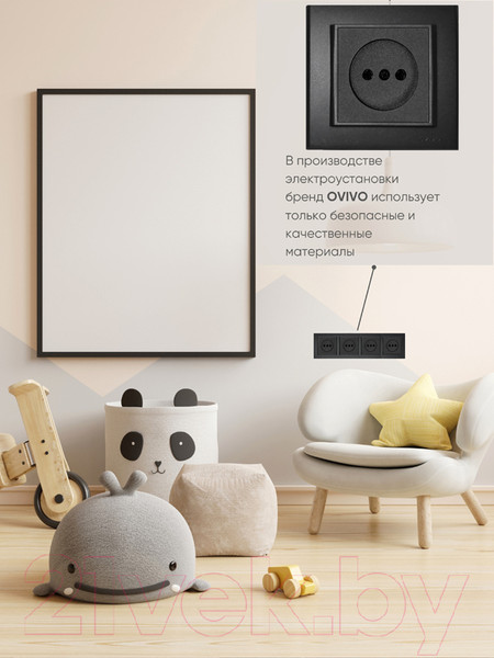 Изображение товара Рамка для выключателей и розеток Ovivo Mina 401-170000-228 (черный)