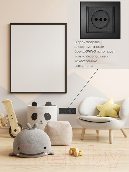 Изображение товара Рамка для выключателей и розеток Ovivo Mina 401-170000-227 (черный)