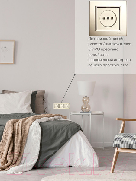 Изображение товара Рамка для выключателей и розеток Ovivo Mina 401-130000-227 (антрацит)