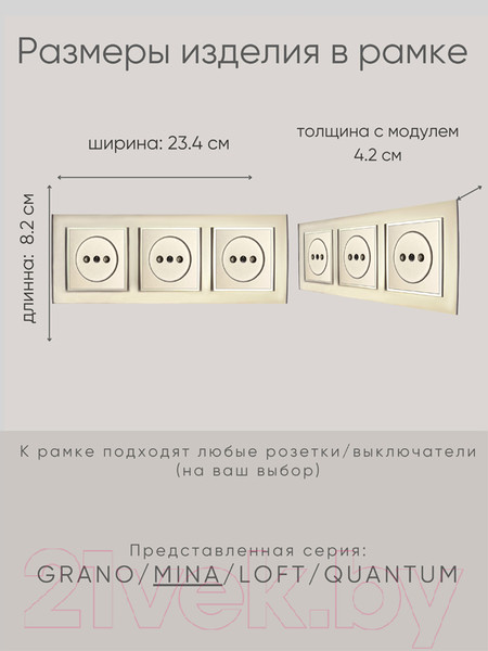 Изображение товара Рамка для выключателей и розеток Ovivo Mina 401-130000-227 (антрацит)