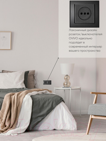 Изображение товара Рамка для выключателей и розеток Ovivo Mina 401-170000-226 (черный)