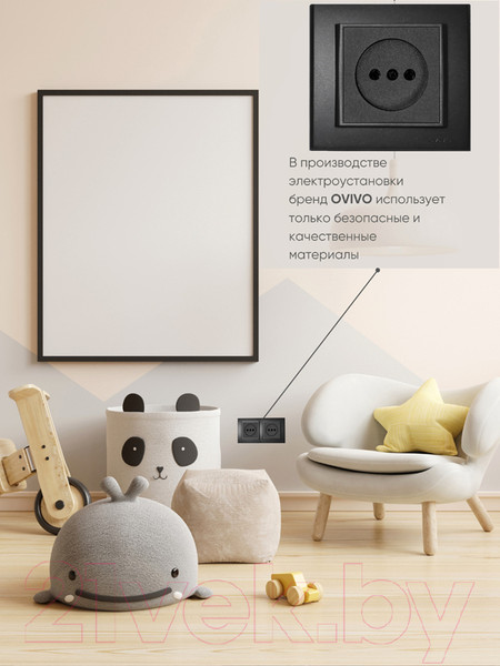 Изображение товара Рамка для выключателей и розеток Ovivo Mina 401-170000-226 (черный)