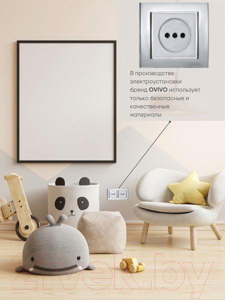 Изображение товара Рамка для выключателей и розеток Ovivo Mina 401-100000-226 (серебристый)