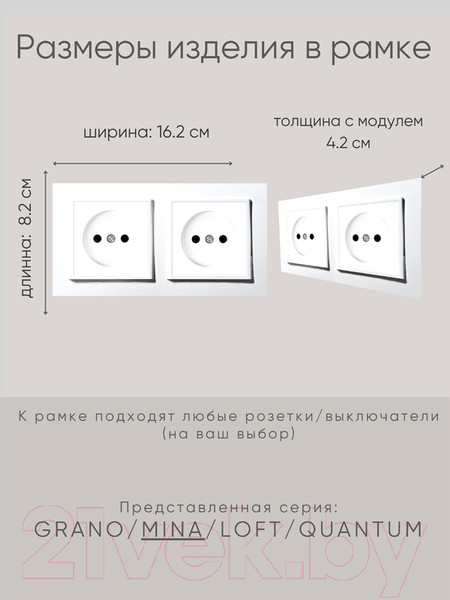 Изображение товара Рамка для выключателей и розеток Ovivo Mina 401-010000-226 (белый)