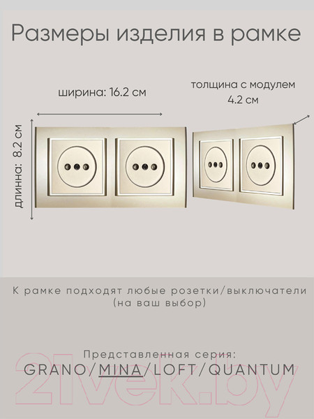 Изображение товара Рамка для выключателей и розеток Ovivo Mina 401-130000-226 (антрацит)