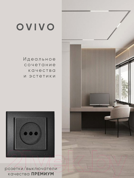 Изображение товара Рамка для выключателей и розеток Ovivo Mina 401-170000-096 (черный)