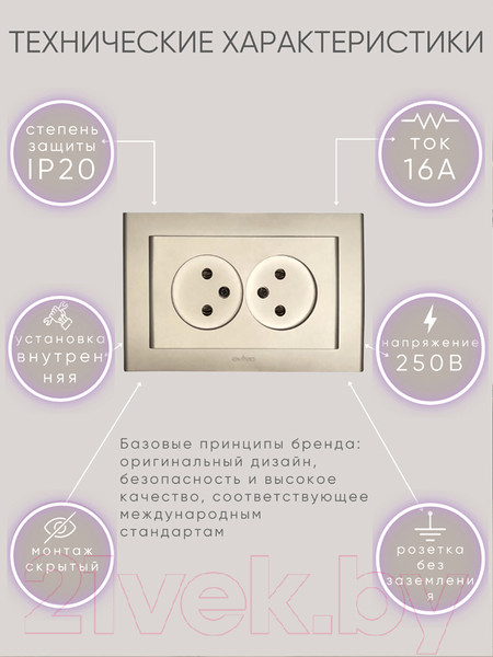 Изображение товара Розетка Ovivo Mina 401-130300-908 (антрацит)