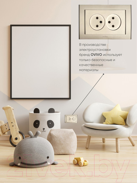 Изображение товара Розетка Ovivo Mina 401-130300-908 (антрацит)